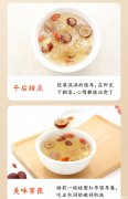 银耳枸杞红枣桂圆汤的功效 红枣枸杞桂圆银耳汤有什么功效