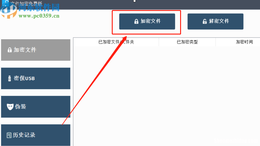如何打开加密文件 如何给文件夹加密设置密码