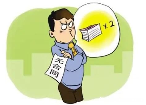 被辞退赔钱怎么算 被辞退赔偿的工资是什么工资