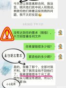 被辞退赔钱怎么算 被辞退赔偿的工资是什么工资