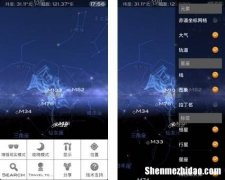 十二星座星象图 十二星座星象图和符号