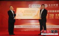 10w元创业基金能干嘛 如果买10元基金会赚钱吗