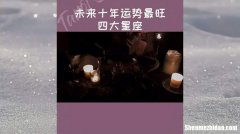 1月16日星座 1月16日星座女