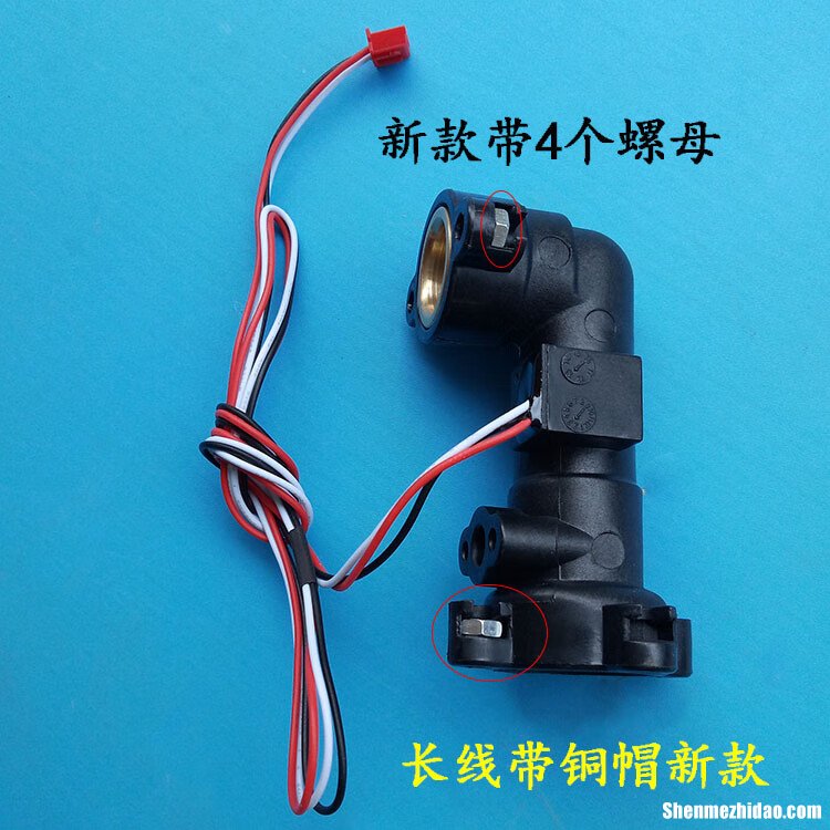 热水器水流传感器是什么电路 热水器水流传感器装在哪个位置图片