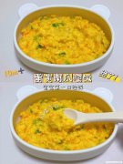 宝宝辅食怎么只取蛋黄 给宝宝添加辅食的时候蛋黄要怎么弄出来