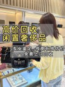 代购奢侈品怎么寄回国内 代购买奢侈品包需要注意什么