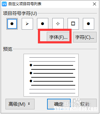 如何加下划线 如何加下划线在空白处