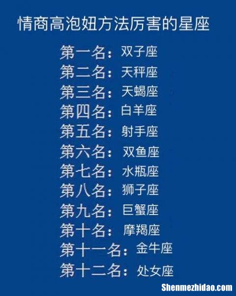 天蝎女注定爱上的星座 天蝎女注定爱上的星座是什么