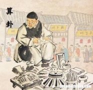 算命得准吗 算命的算得准吗