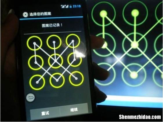 双鱼座九宫格解锁图案 12星座九宫格锁屏图案