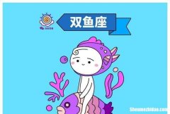 双鱼座6月运势 双鱼座6月运势2022年