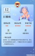 巨蟹女知道你喜欢她 巨蟹女知道你喜欢她 知乎