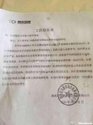安康泰子府怎么样 安康太子府小区在哪儿?