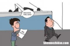 员工辞退补偿工资标准怎么算的 员工辞退补偿标准是赔偿基本工资吗