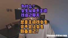 聊天为什么叫聊天 聊天为什么叫聊天呢