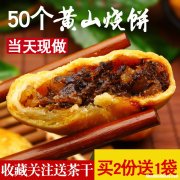 黄山的特产 黄山的特产作文毛峰写清楚它的特点