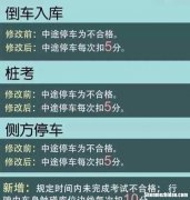 新乡考驾照多少钱 新乡市考驾照收费标准