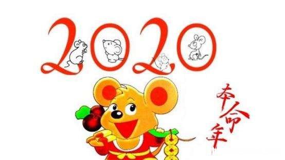 属鼠人2015运势运程 属鼠2016年运势及运程每月运程