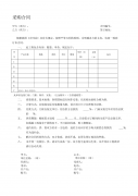 购货合同模板 购货合同模板电子版