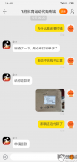 淘宝假鞋怎么刷 淘宝买到假鞋如何假一赔三