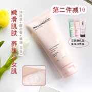 处女座男生送女生身体乳 处女座男生送女生身体乳好吗