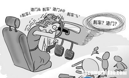 驾照考试紧张 驾照考试紧张喝咖啡有用吗