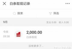 手续费多少 羊小咩找谁可以用起来用 羊小咩自己用起来较新方法找个羊小咩能用起来的商家