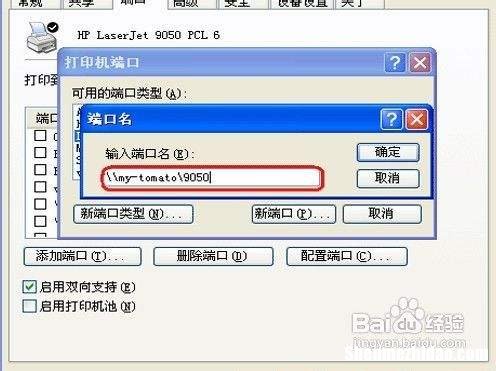 如何设置共享打印机 多台电脑如何共享一台打印机