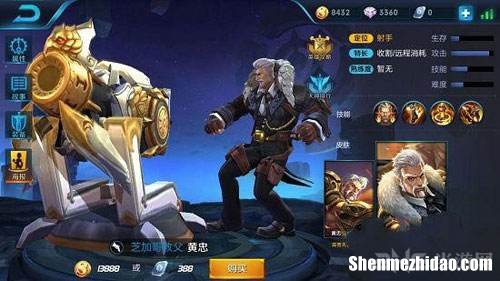 王者荣耀如何打黄忠 王者荣耀打黄忠用什么英雄