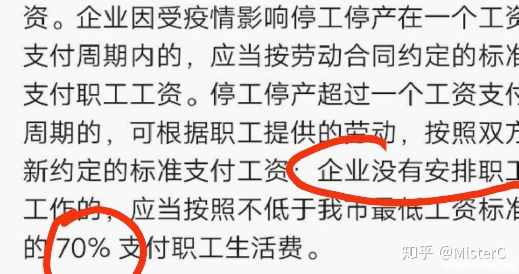疫情期辞退员工补偿金标准 疫情期辞退员工补偿金标准是多少