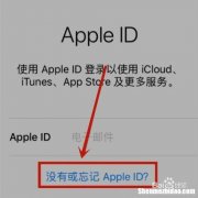 怎么清除苹果手机id 怎么清除苹果手机icloud空间