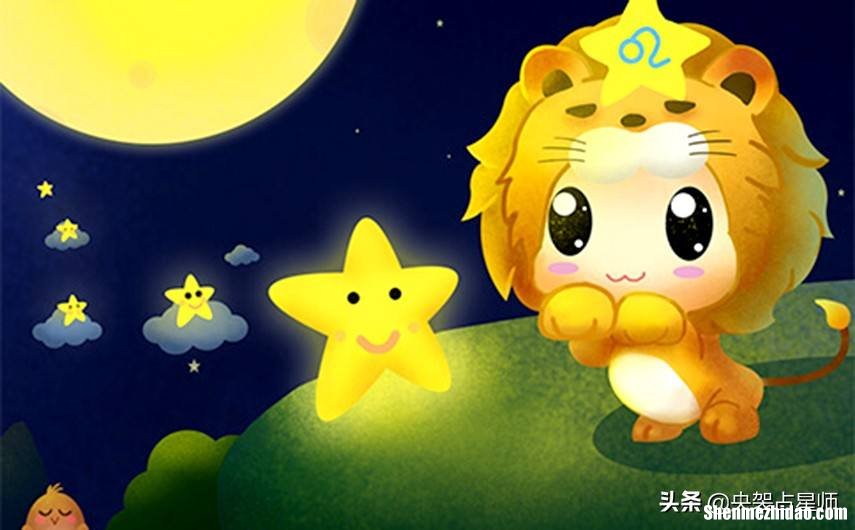 哪个星座喜欢狮子座 哪个星座喜欢狮子座女生