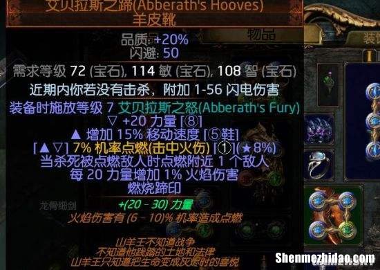 腐化的装备 腐化的装备能提升品质么