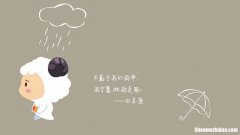 射手白羊座 射手白羊座情头