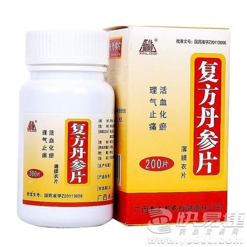 丹参片要吃多久 丹参片怎么吃效果较好