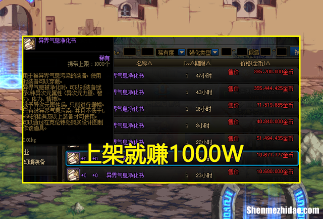 游戏dnf赚钱攻略 游戏dnf赚钱攻略较新