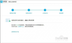 怎么不能 怎么不能用来分期付款了