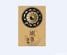 算命运天才 大家来算命运