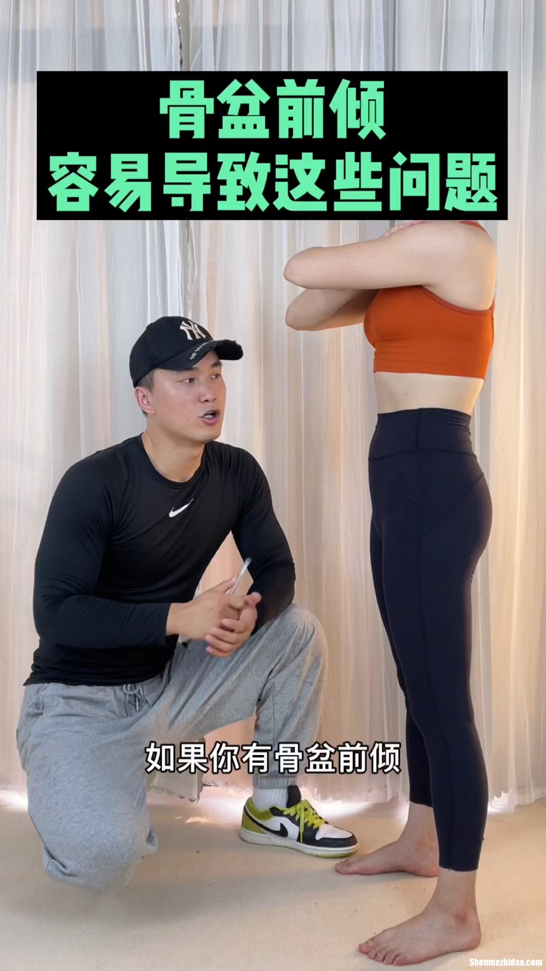 骨盆前倾瑜伽裤的好处 骨盆前倾的瑜伽体式有哪些锻炼骨盆前倾的