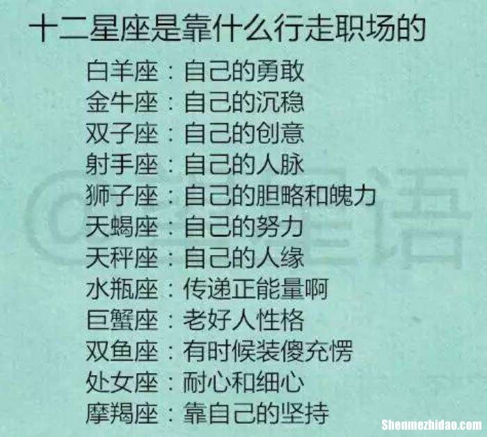 十二星座出轨 十二星座出轨指数