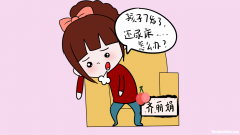 孩子三岁了还尿床怎么办 孩子三岁了还尿床怎么办啊