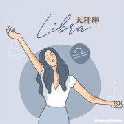 九月份运势天秤 九月份运势天秤女