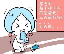 天秤前男友回头找我了 天秤前男友回头找我了代表什么