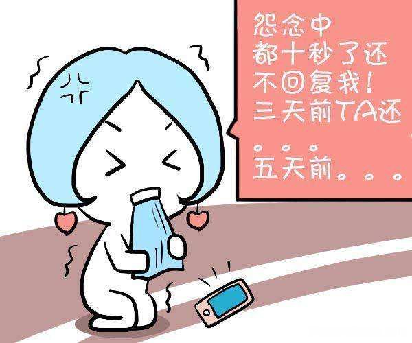 天秤前男友回头找我了 天秤前男友回头找我了代表什么