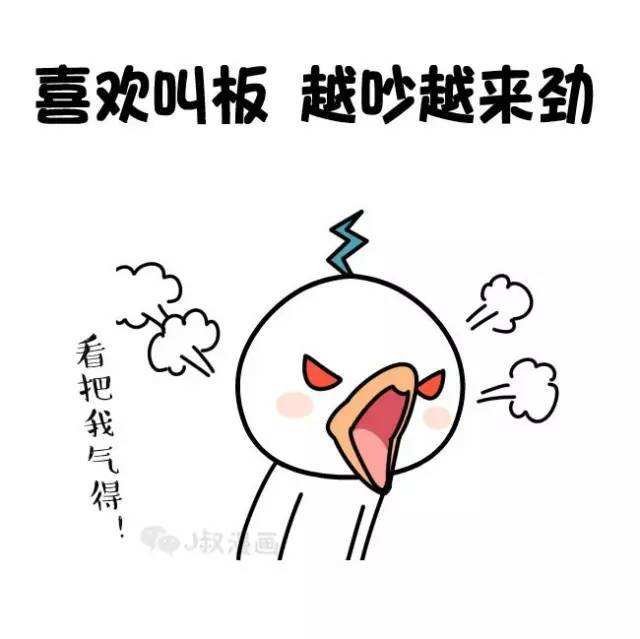 射手男生气故意不理人 射手男总是突然的生气就不理人