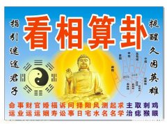 占卜运势免费 免费占卜事业运