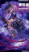 第十二星座公主照片 十二星座的公主的图片