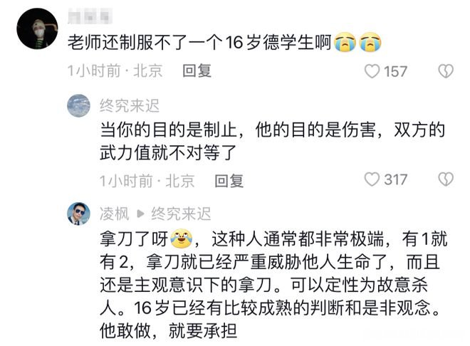 16岁打架重伤怎么判刑 16岁打架致人轻伤怎么判刑