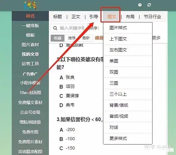 如何做公众号 公众号怎么快速推广