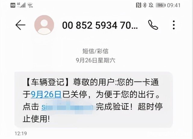 长春交警网怎么注册 长春交警网上服务大厅